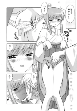 Page 40 of Miko Moe 1