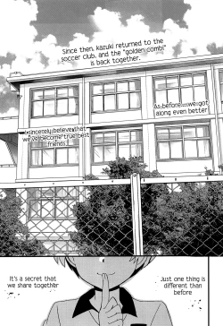 Page 4 of Bokura wa Himitsu o Koinegau