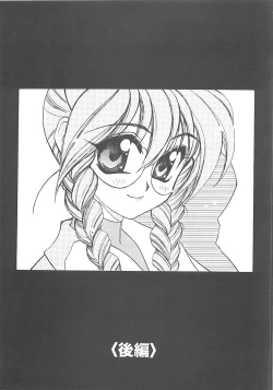 Page 126 of LOVELOVE SWEET