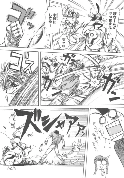 Page 131 of LOVELOVE SWEET