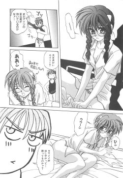 Page 135 of LOVELOVE SWEET