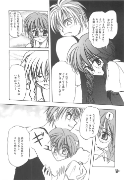 Page 137 of LOVELOVE SWEET