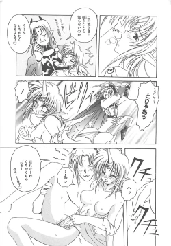 Page 176 of LOVELOVE SWEET