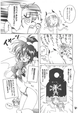 Page 181 of LOVELOVE SWEET