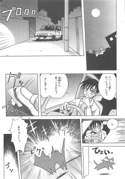 Page 184 of LOVELOVE SWEET