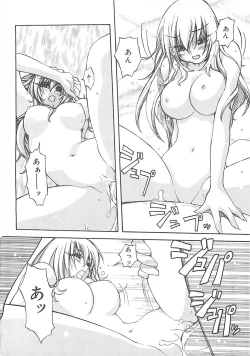 Page 29 of LOVELOVE SWEET