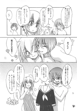 Page 31 of LOVELOVE SWEET