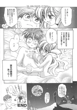 Page 73 of LOVELOVE SWEET