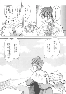 Page 92 of LOVELOVE SWEET