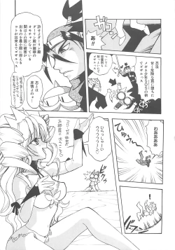 Page 98 of LOVELOVE SWEET