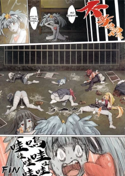 Page 24 of Hoshikawa Lily: The Legend of Masao