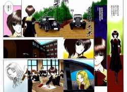 Page 11 of Bishoujo Mousoukan