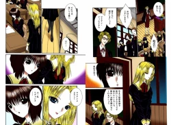 Page 12 of Bishoujo Mousoukan