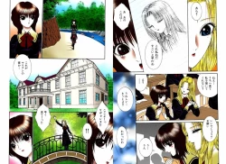 Page 13 of Bishoujo Mousoukan