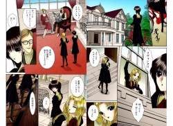 Page 18 of Bishoujo Mousoukan