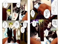 Page 24 of Bishoujo Mousoukan