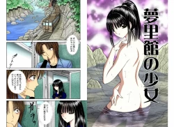 Page 30 of Bishoujo Mousoukan