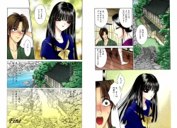 Page 39 of Bishoujo Mousoukan