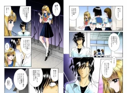 Page 42 of Bishoujo Mousoukan