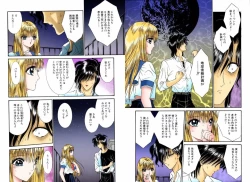 Page 43 of Bishoujo Mousoukan