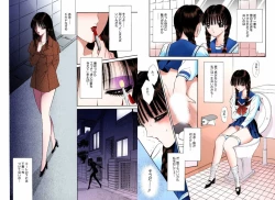 Page 50 of Bishoujo Mousoukan