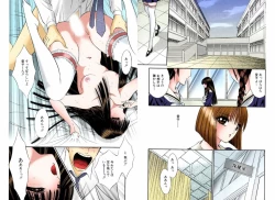 Page 58 of Bishoujo Mousoukan