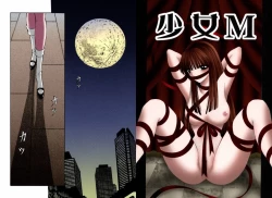 Page 73 of Bishoujo Mousoukan