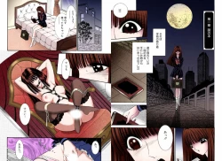 Page 74 of Bishoujo Mousoukan