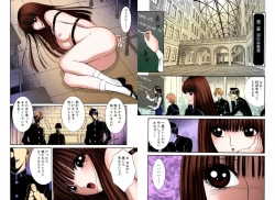 Page 75 of Bishoujo Mousoukan