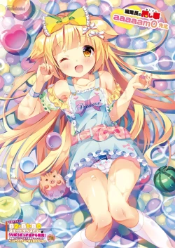 Page 37 of 月刊うりぼうざっか店 2020年10月2日発行号