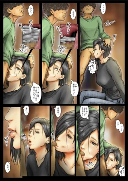 Page 13 of Obasan wa Chou Meiki Datta~