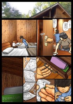 Page 94 of Obasan wa Chou Meiki Datta~