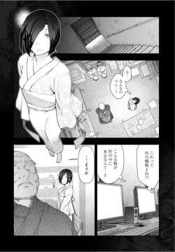 Page 124 of Kamikujimura Ch.13~21
