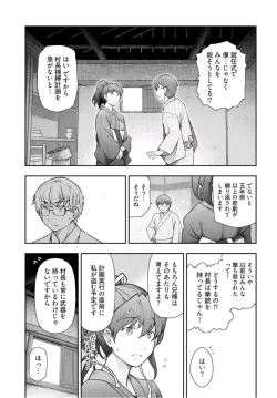 Page 135 of Kamikujimura Ch.13~21