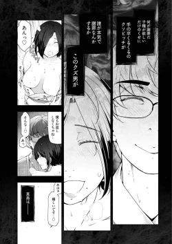 Page 56 of Kamikujimura Ch.13~21