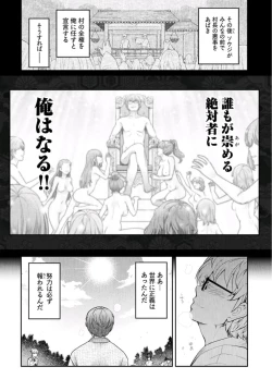 Page 94 of Kamikujimura Ch.13~21