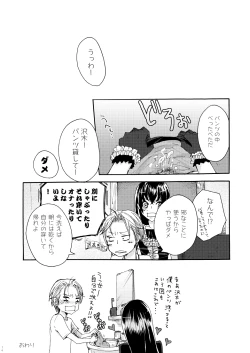 Page 13 of shorts shorts