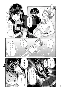 Page 16 of shorts shorts