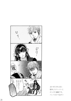 Page 19 of shorts shorts