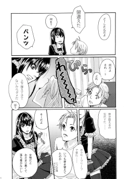 Page 5 of shorts shorts