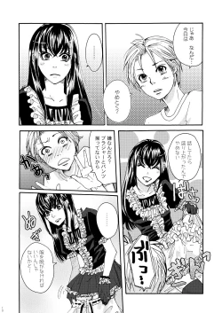 Page 9 of shorts shorts