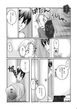 Page 5 of Reversi