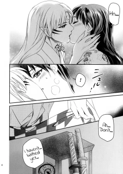 Page 4 of Koi Urara| Beautiful Love