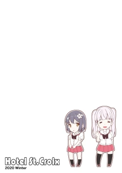 Page 22 of Oshiroibana