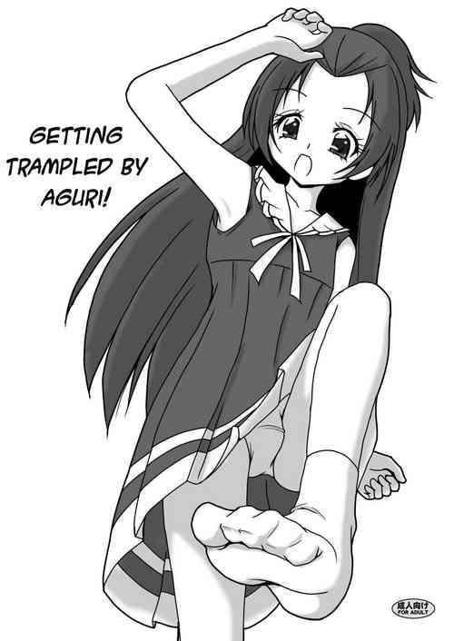 Download Aguri ni Guri Guri Sareru Hon