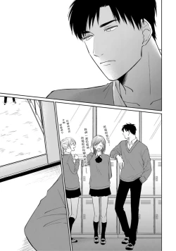 Page 107 of Kimitte Yatsu wa Konna ni mo | 你真的好白痴可爱到不行 Ch. 1-6