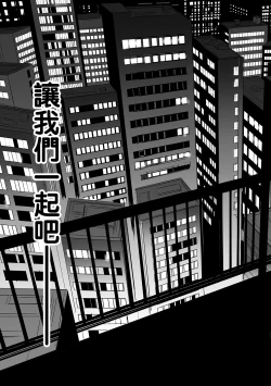 Page 23 of Hitozuma Tsuuhan Ch. 4