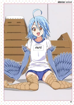 Page 47 of Monster Musume no Iru NichijouANOTHER CREATOR VISUAL FAN BOOK