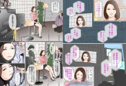 Page 2 of Takabisha Joshi Ana Hana Hook Kanchou Jigoku