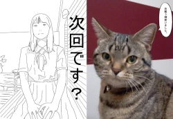 Page 16 of Ippan no Josei ga Houkei Chinkasu no Souji o Suru.